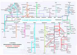 Карта-схема пригородного и междугороднего автобусного сообщения Москвы