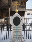 Памятная плита на могиле поэта Константина Батюшкова.