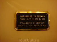 Табличка в отеле