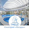 Фотография отеля Санаторий Магадан Фотография отеля Санаторий Магадан