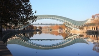 Тбилисский Мост Мира