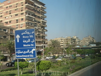 Каир...где-то в центре