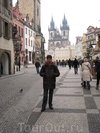 Прага-Вена-Чешский крумлов