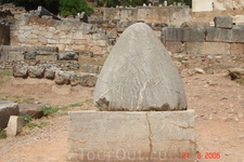 А это Пуп Земли в Дельфах. Называется Омфал. Этот посвященный Апполону камень хранился в его храме.