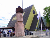 Рядом музей Кон-Тики