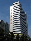 Фотография отеля San Huan Hotel Dalian