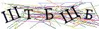 Введите текст с картинки