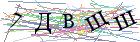 Введите текст с картинки