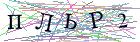 Введите текст с картинки
