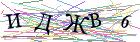 Введите текст с картинки