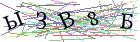 Введите текст с картинки