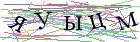 Введите текст с картинки