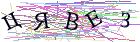 Введите текст с картинки