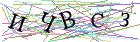 Введите текст с картинки