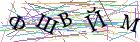 Введите текст с картинки