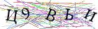 Введите текст с картинки