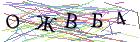 Введите текст с картинки