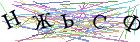 Введите текст с картинки