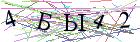 Введите текст с картинки
