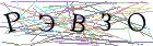 Введите текст с картинки