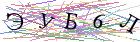 Введите текст с картинки