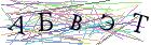 Введите текст с картинки