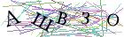 Введите текст с картинки