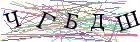 Введите текст с картинки