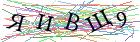Введите текст с картинки