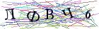 Введите текст с картинки
