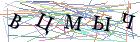 Введите текст с картинки