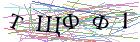 Введите текст с картинки