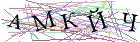 Введите текст с картинки