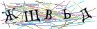 Введите текст с картинки