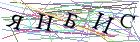 Введите текст с картинки