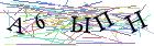Введите текст с картинки