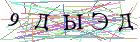 Введите текст с картинки