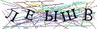Введите текст с картинки