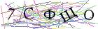 Введите текст с картинки