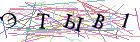 Введите текст с картинки