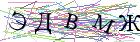 Введите текст с картинки