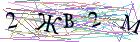 Введите текст с картинки