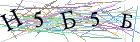 Введите текст с картинки