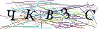 Введите текст с картинки