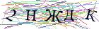 Введите текст с картинки