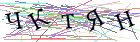 Введите текст с картинки