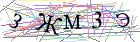 Введите текст с картинки