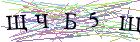 Введите текст с картинки