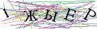 Введите текст с картинки
