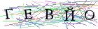 Введите текст с картинки